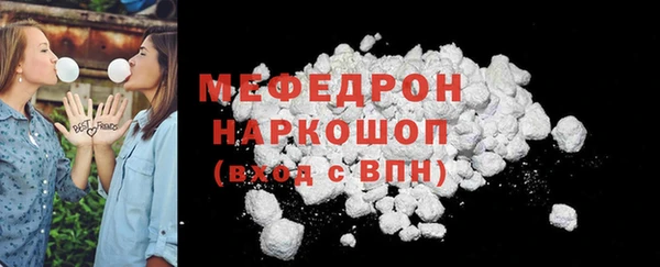 MDMA Бронницы