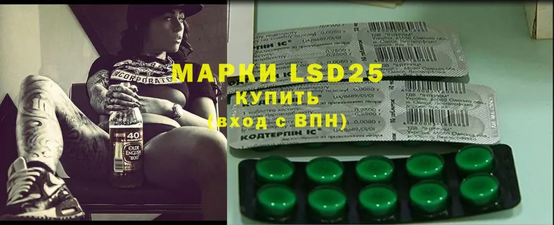 где найти наркотики  Валдай  ссылка на мегу зеркало  LSD-25 экстази ecstasy 